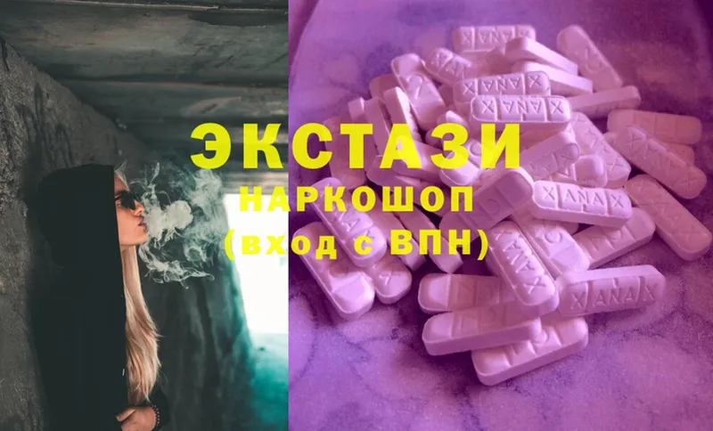 площадка формула  Джанкой  ЭКСТАЗИ 280 MDMA 