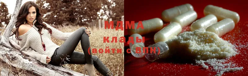 MDMA Molly  Джанкой 